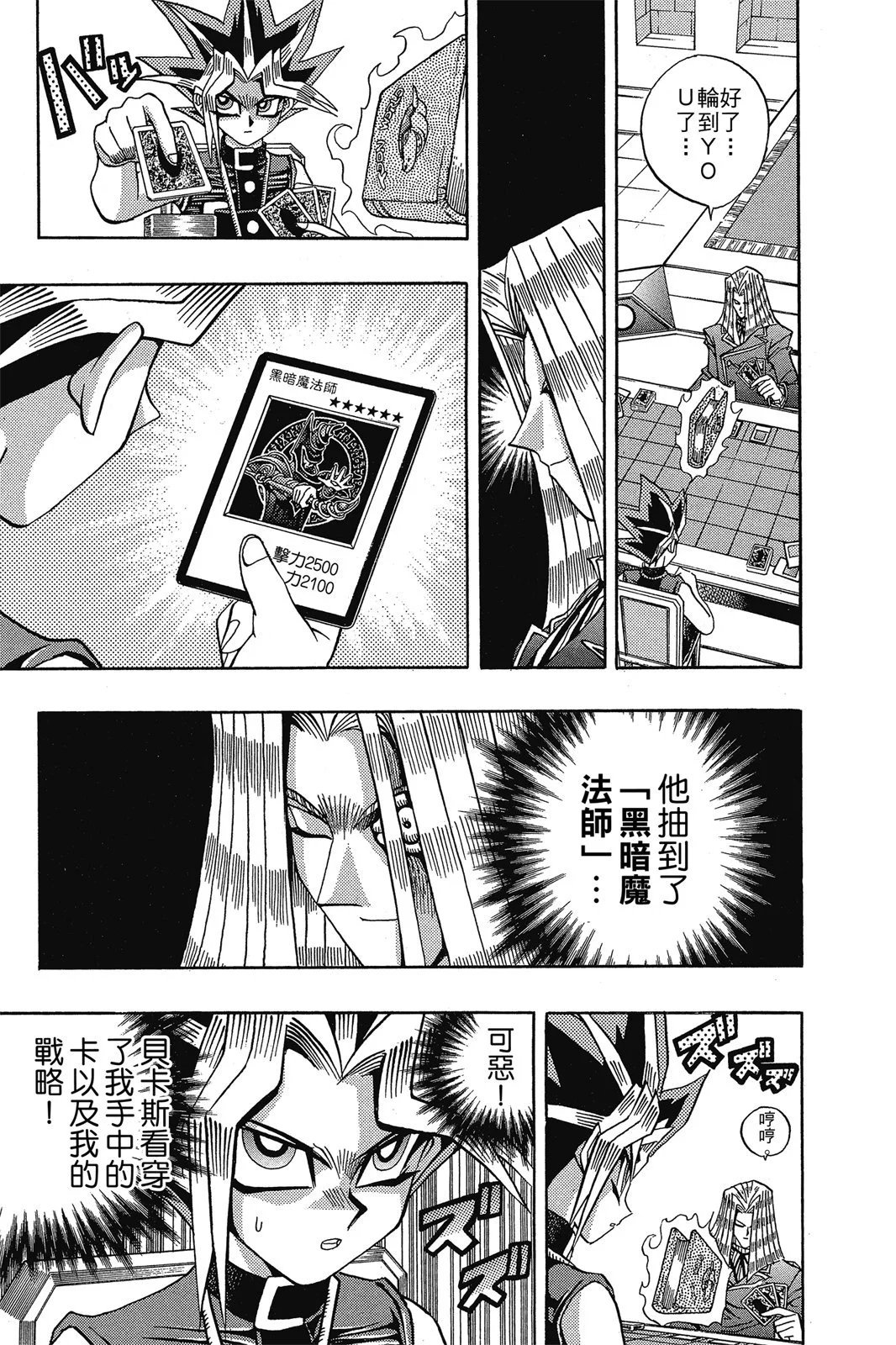 电子版15