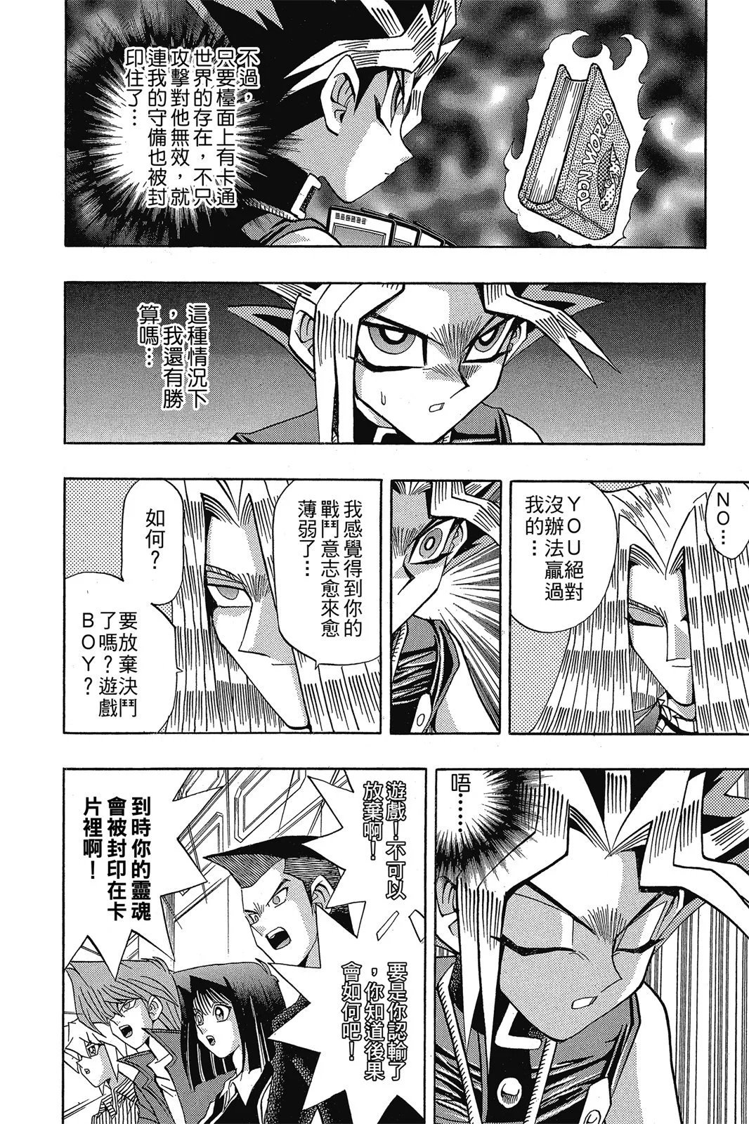 电子版15