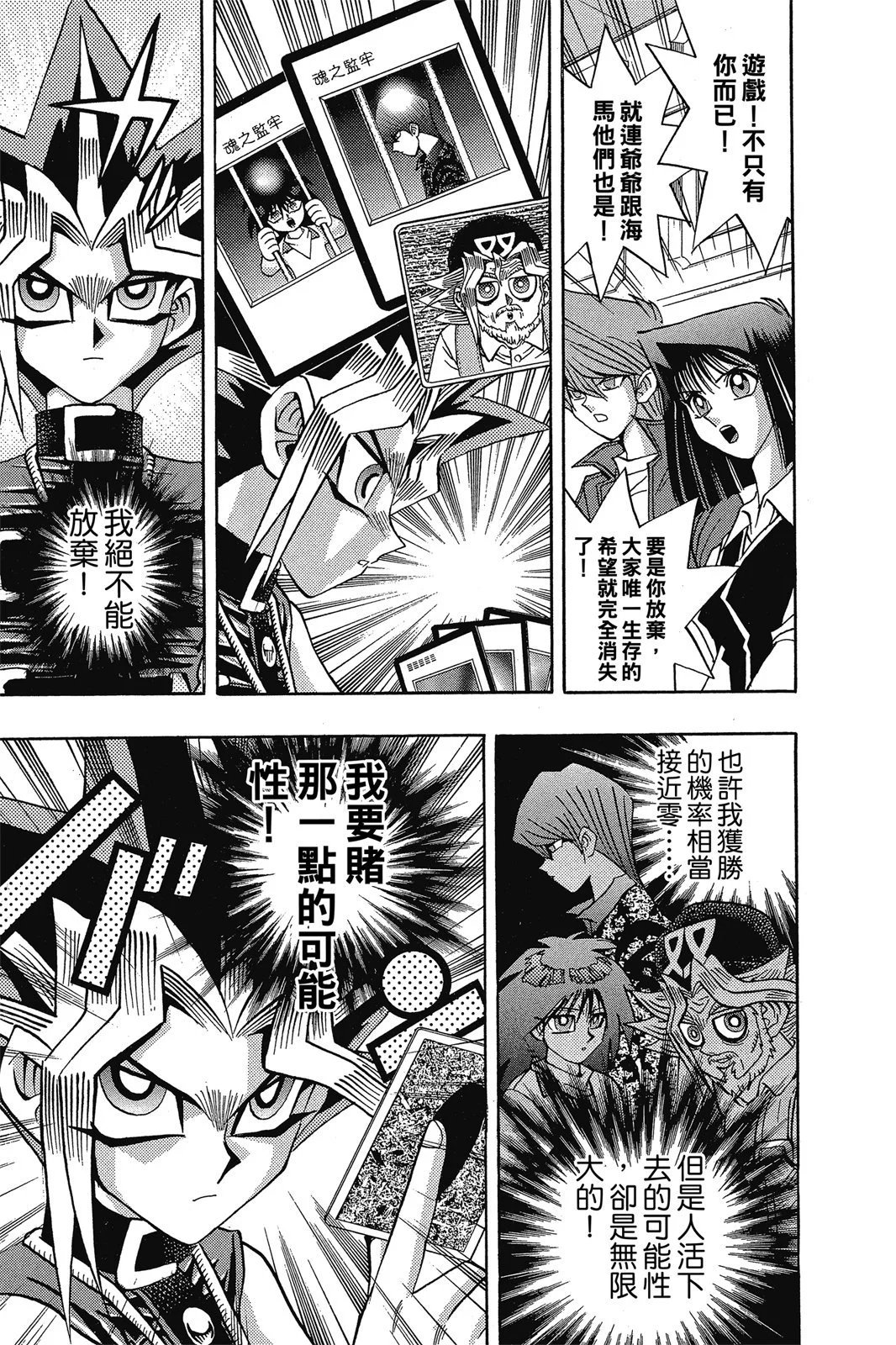 电子版15