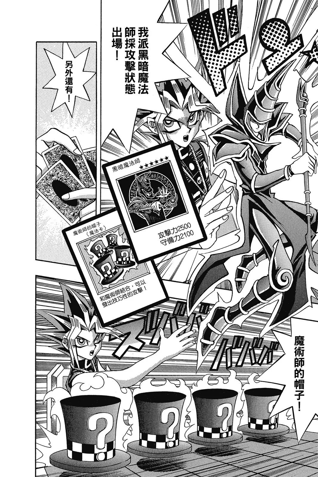 电子版15
