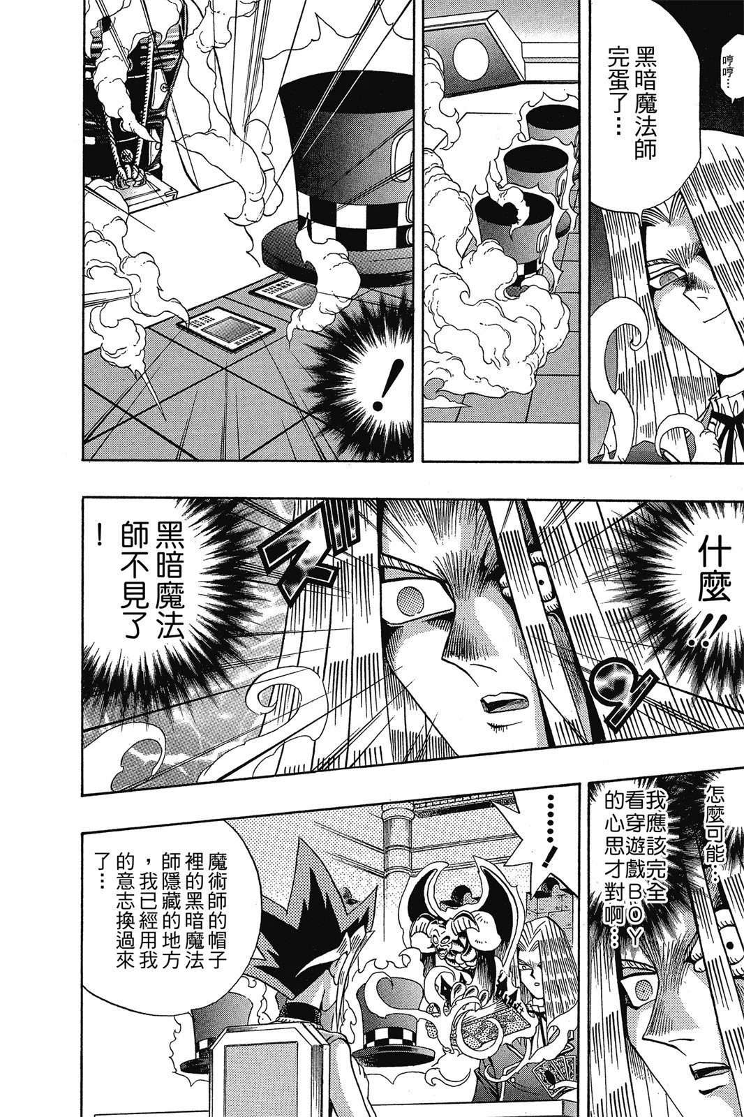电子版15