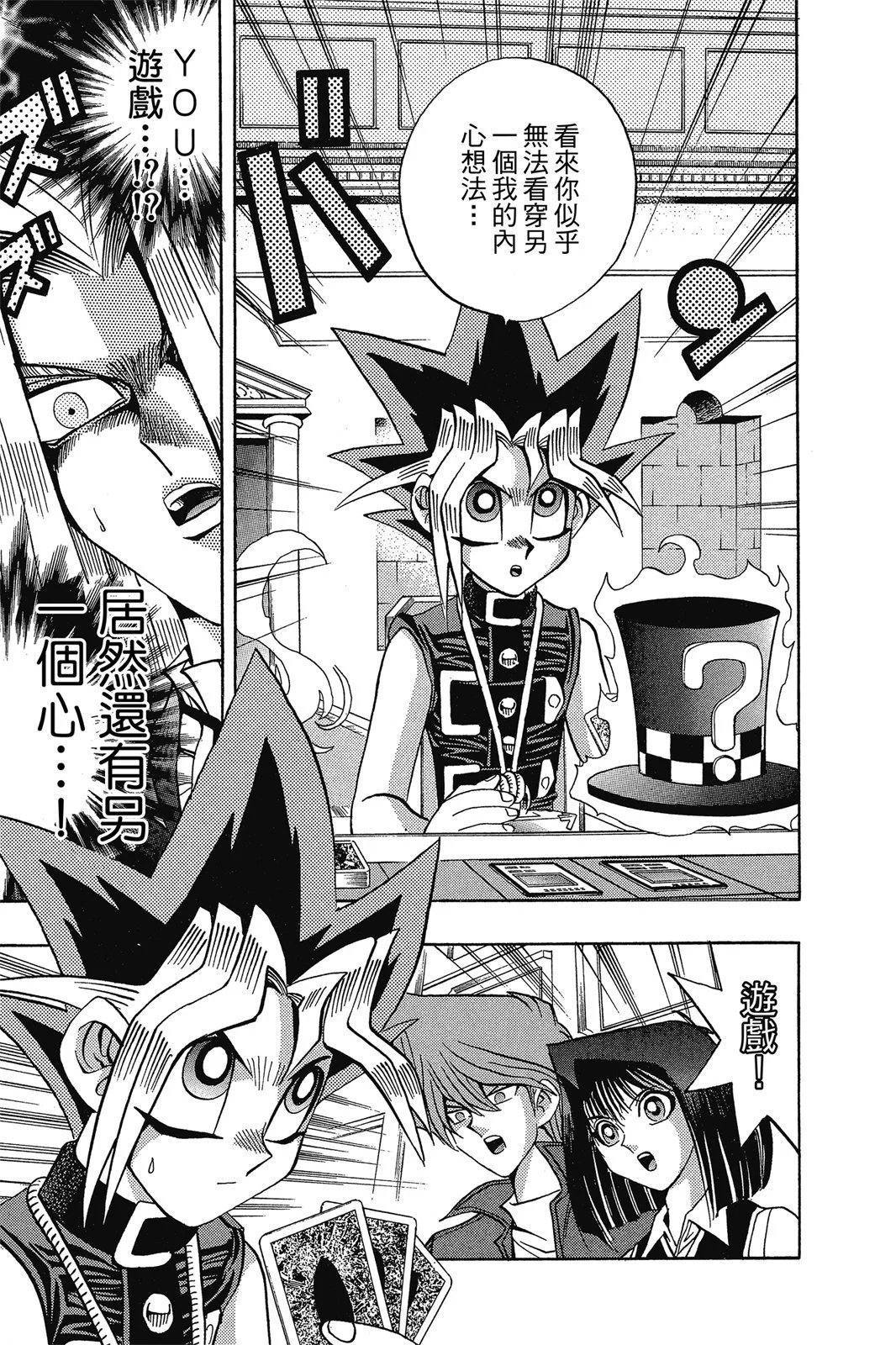 电子版15