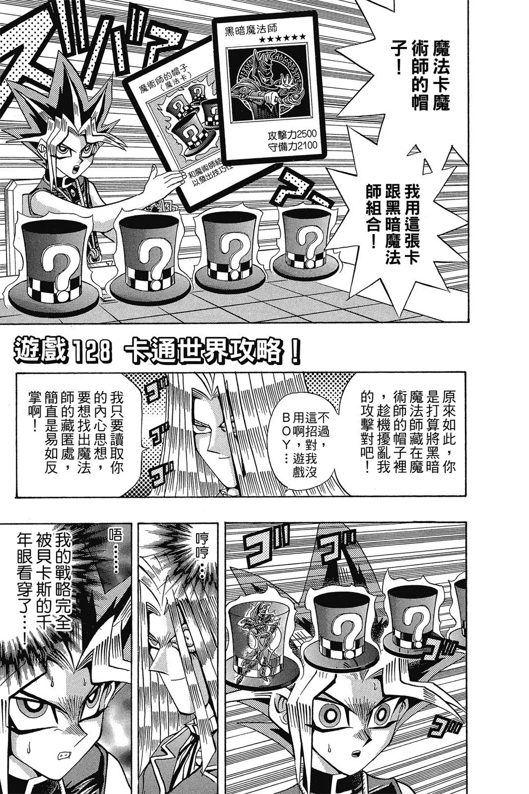 电子版15