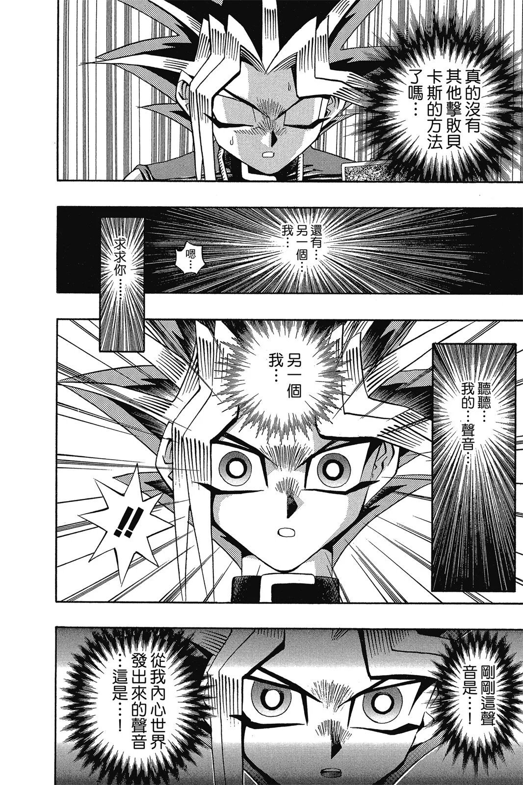 电子版15