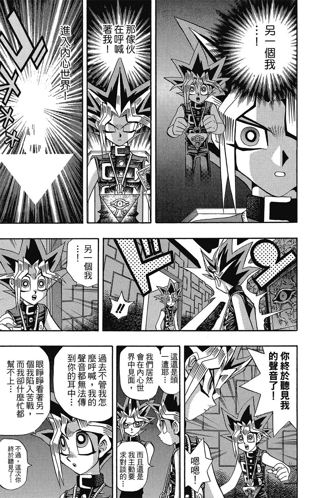 电子版15