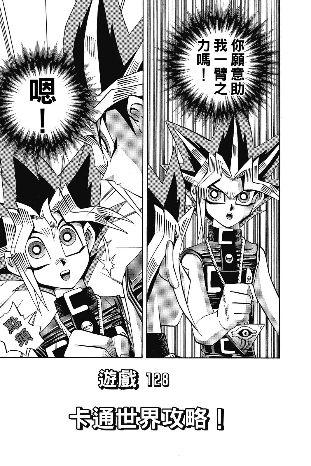 电子版15