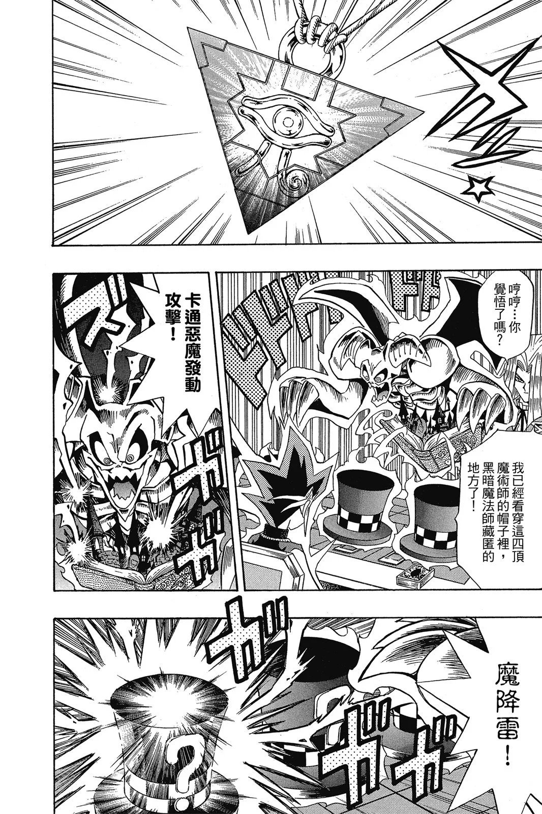 电子版15