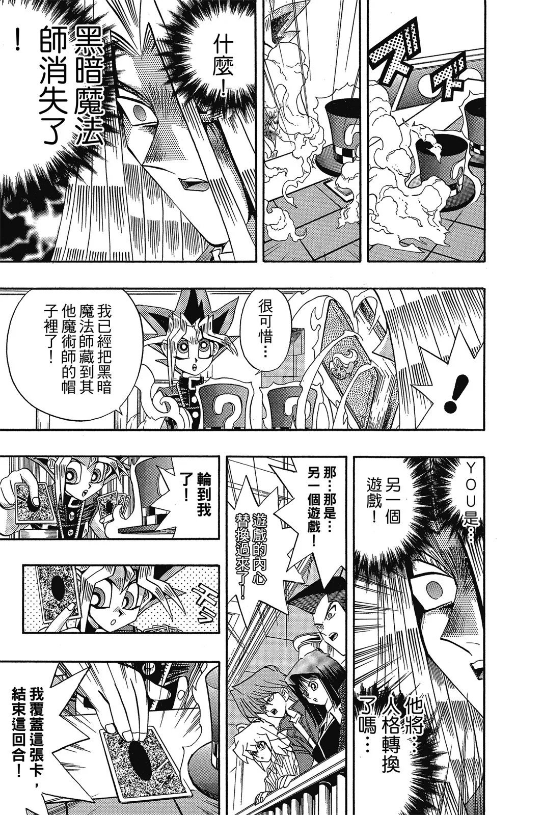 电子版15