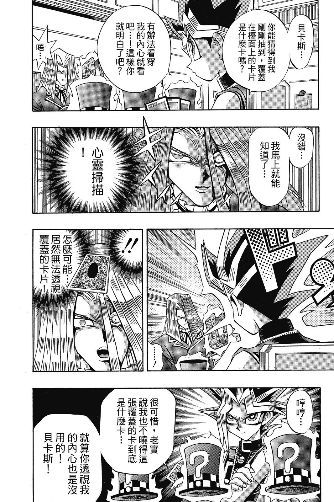 电子版15