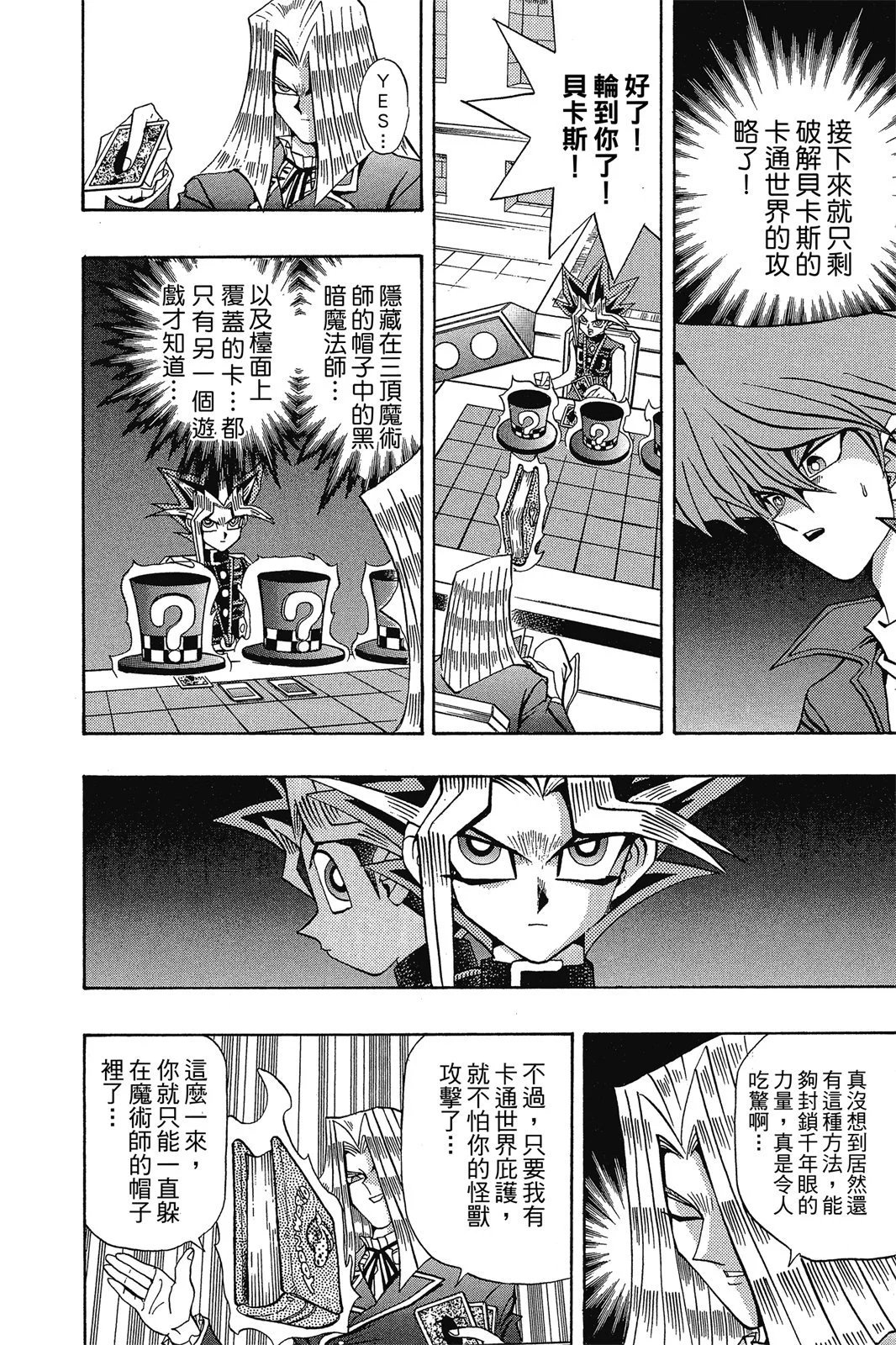电子版15