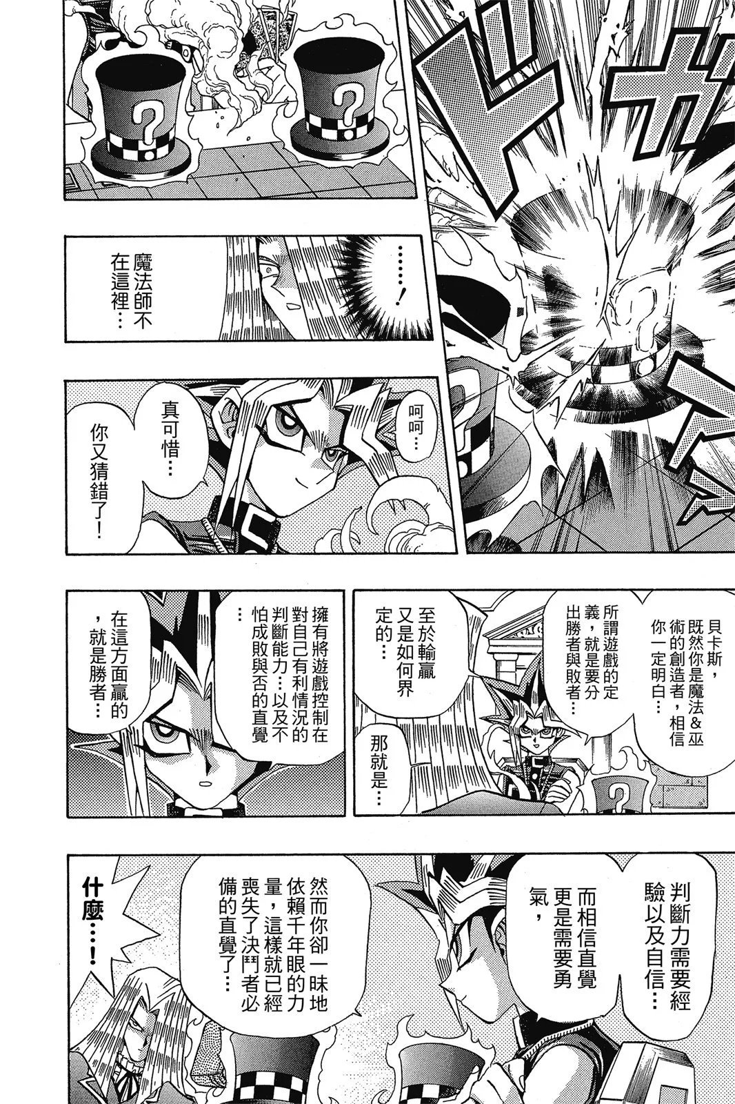 电子版15
