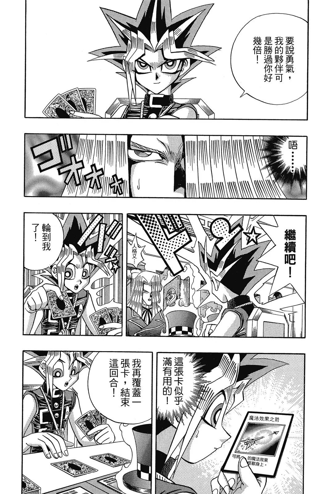 电子版15