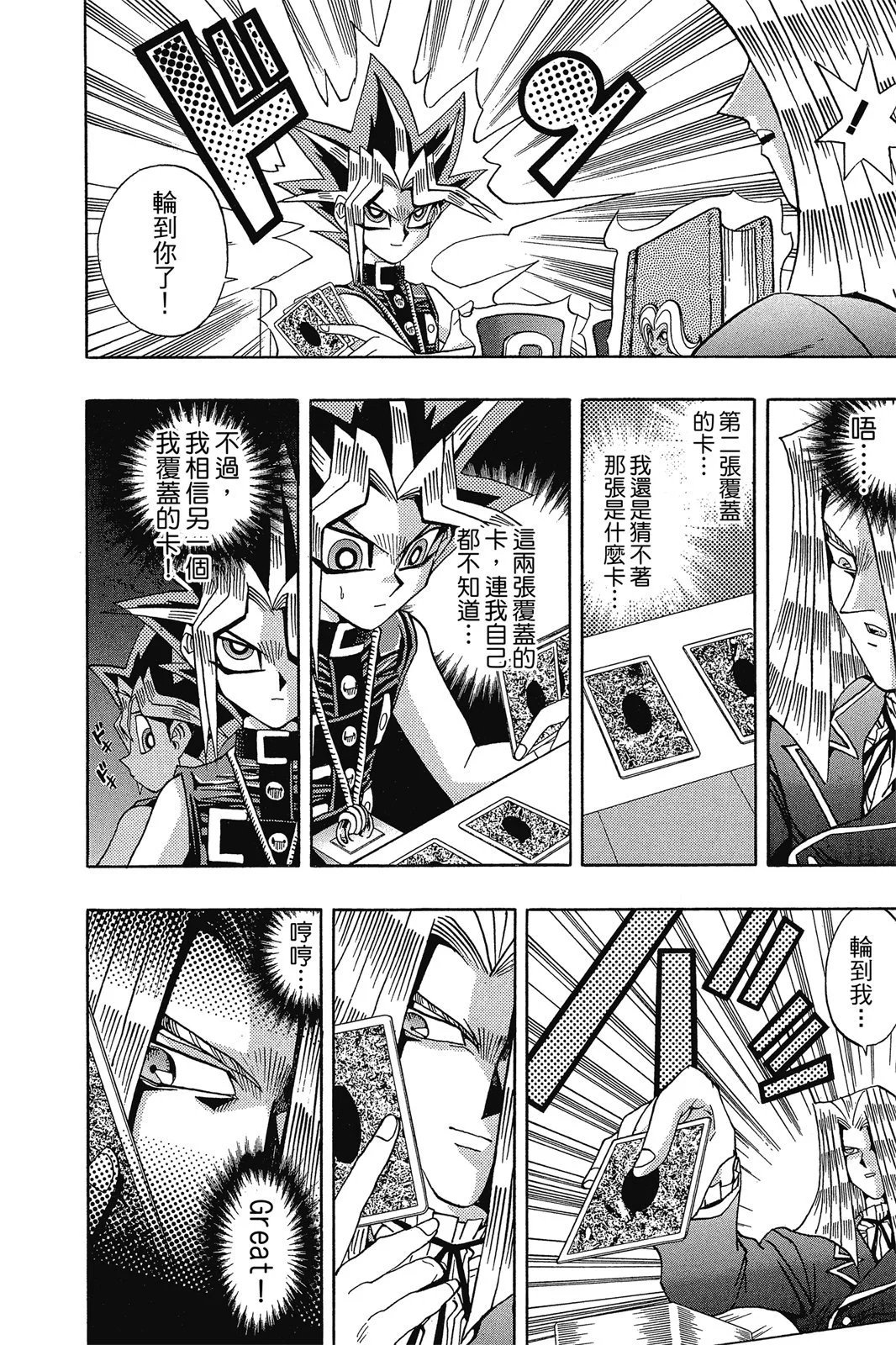 电子版15