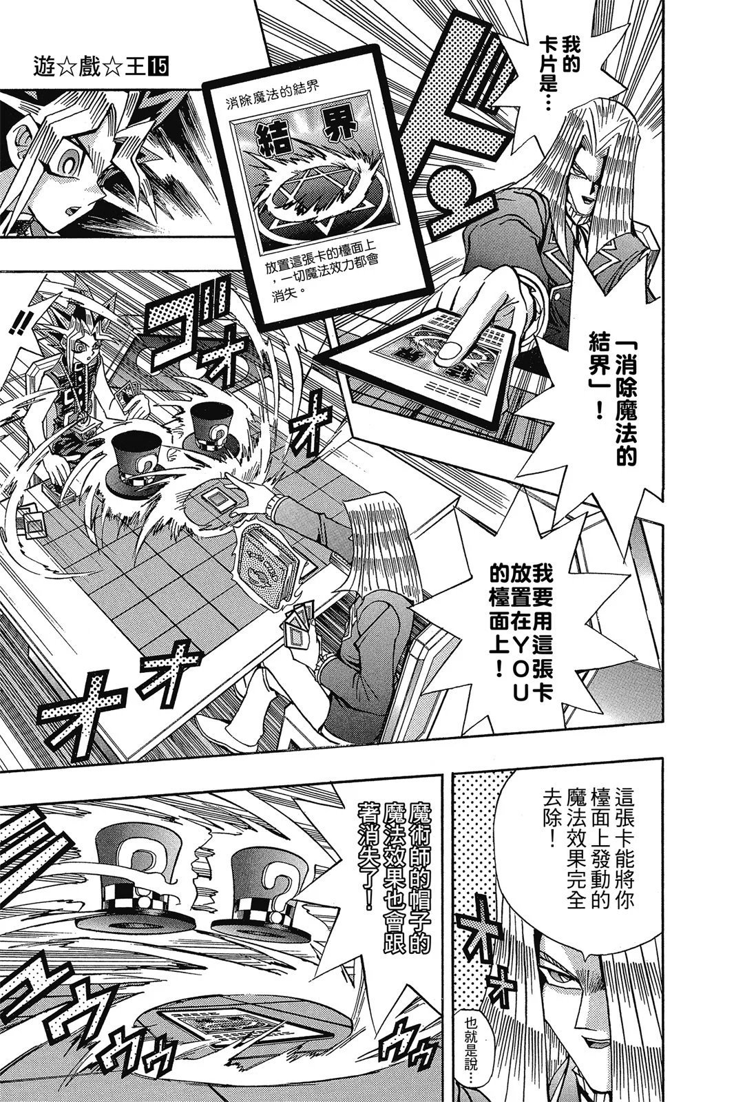 电子版15