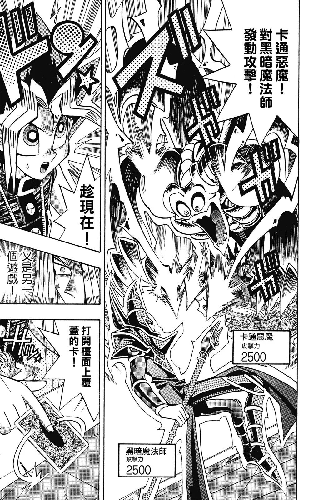 电子版15