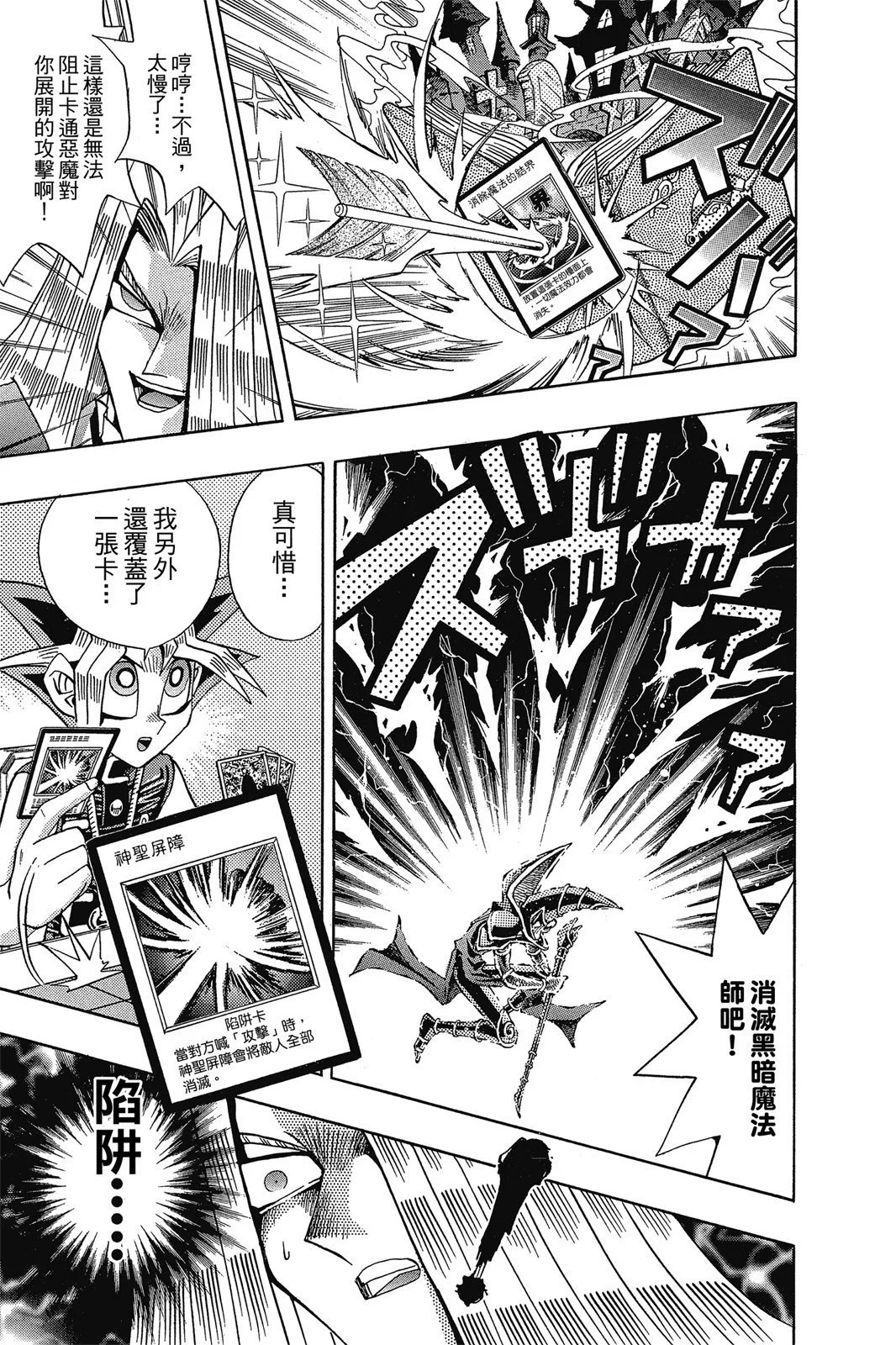 电子版15