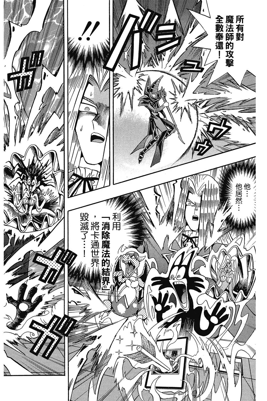 电子版15