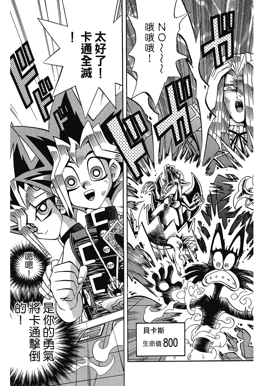 电子版15