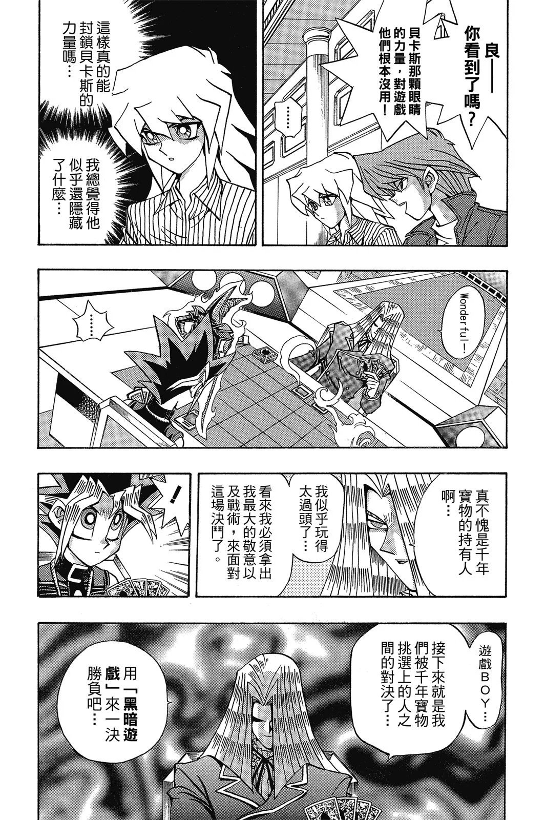 电子版15