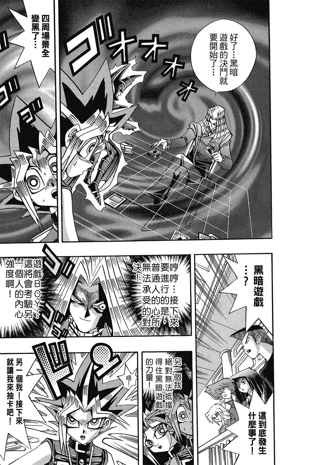 电子版15