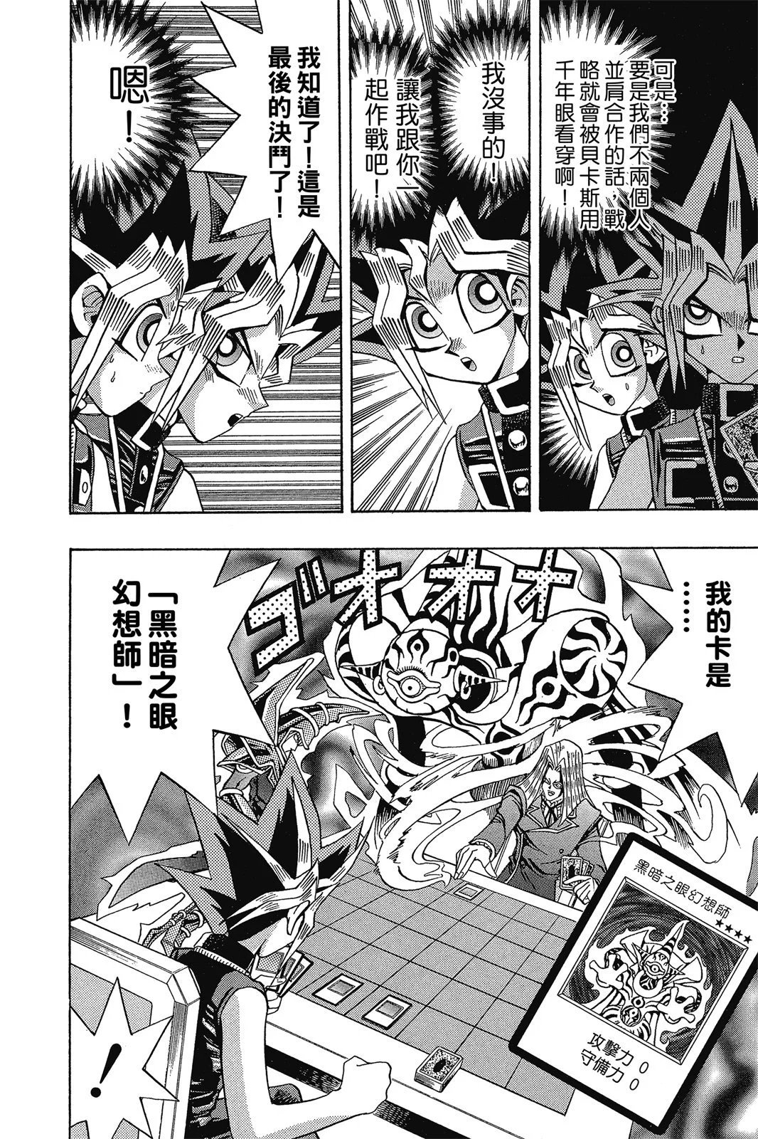 电子版15
