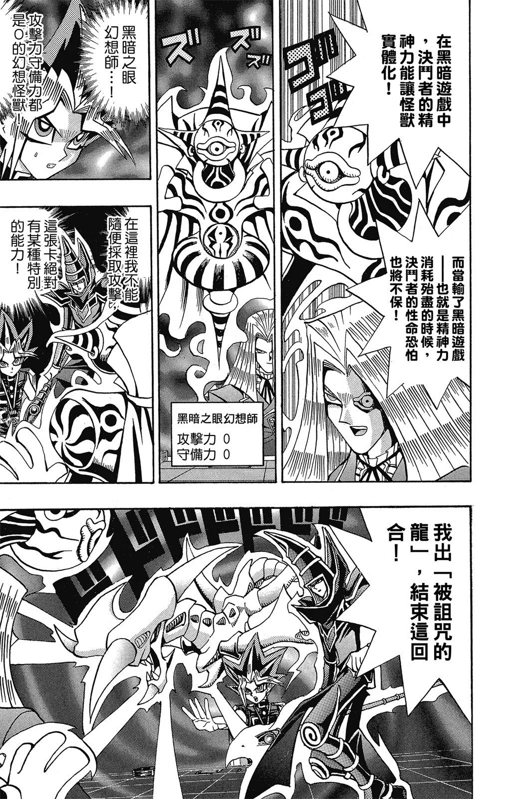 电子版15