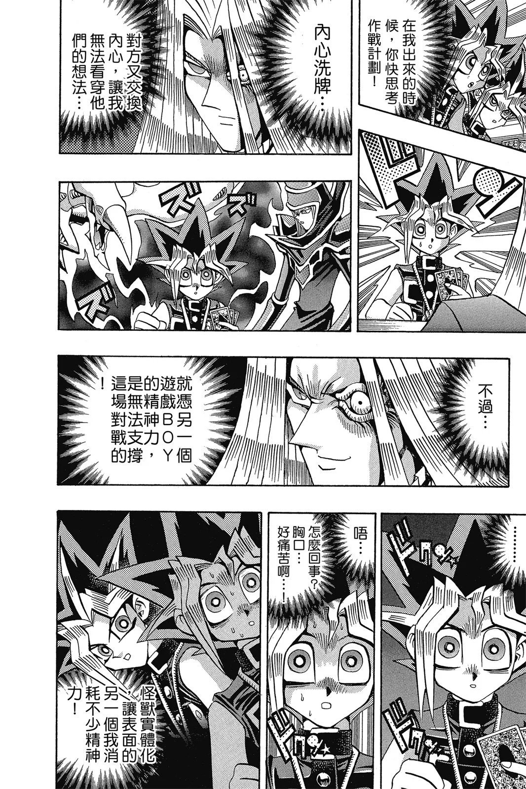 电子版15