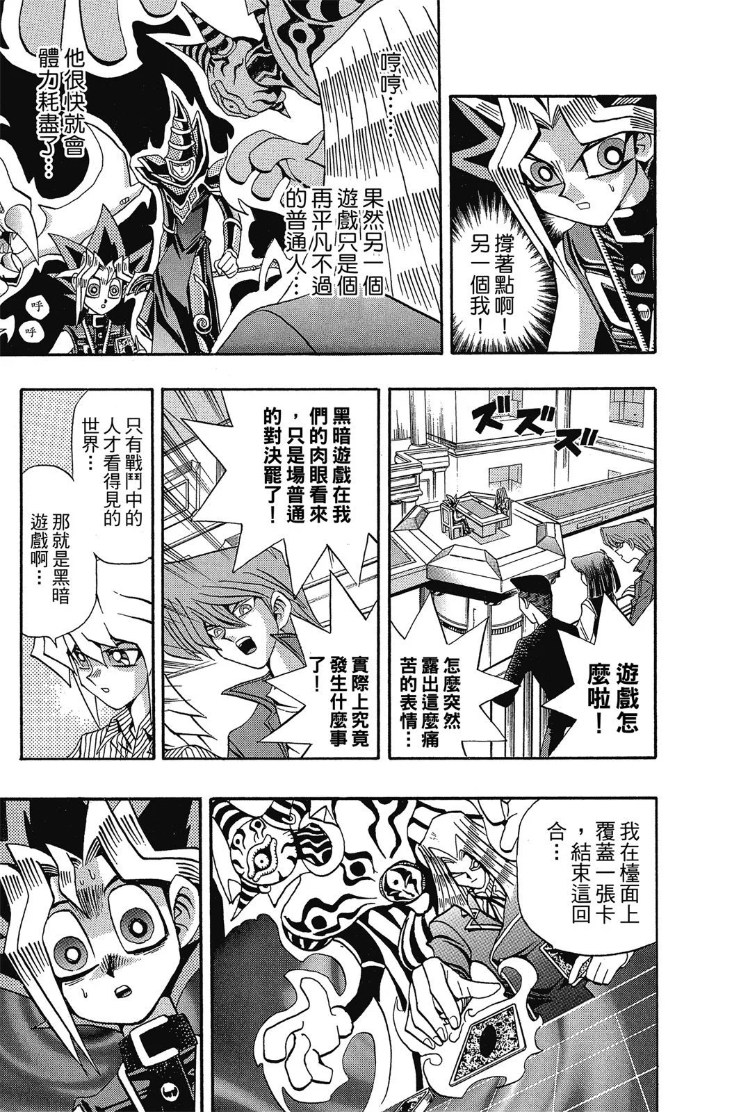 电子版15