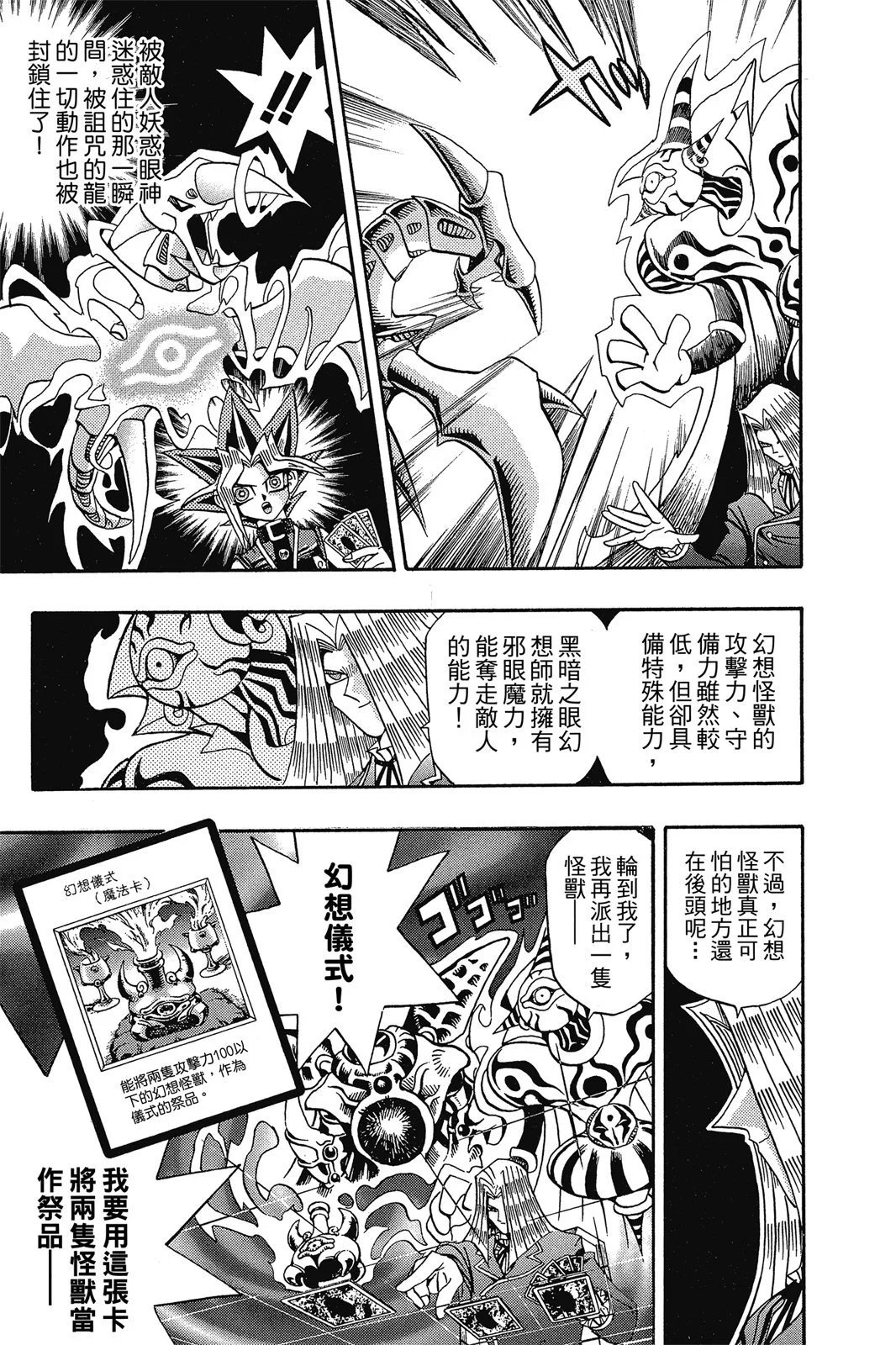 电子版15