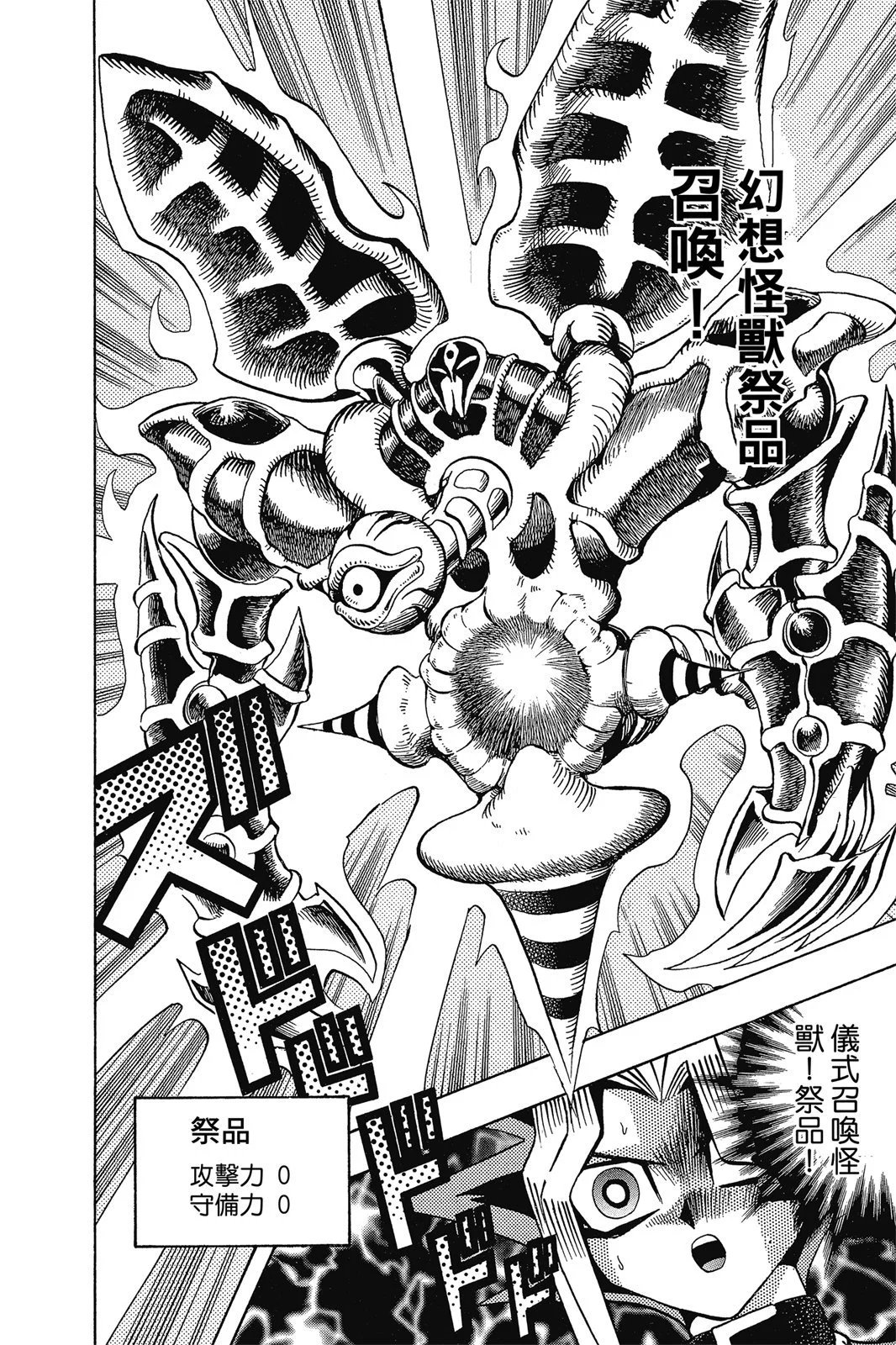 电子版15