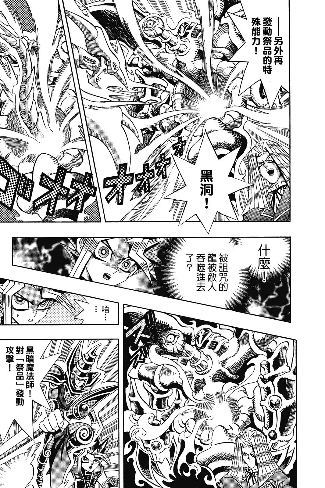 电子版15