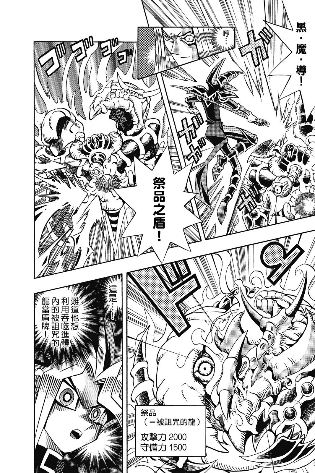 电子版15