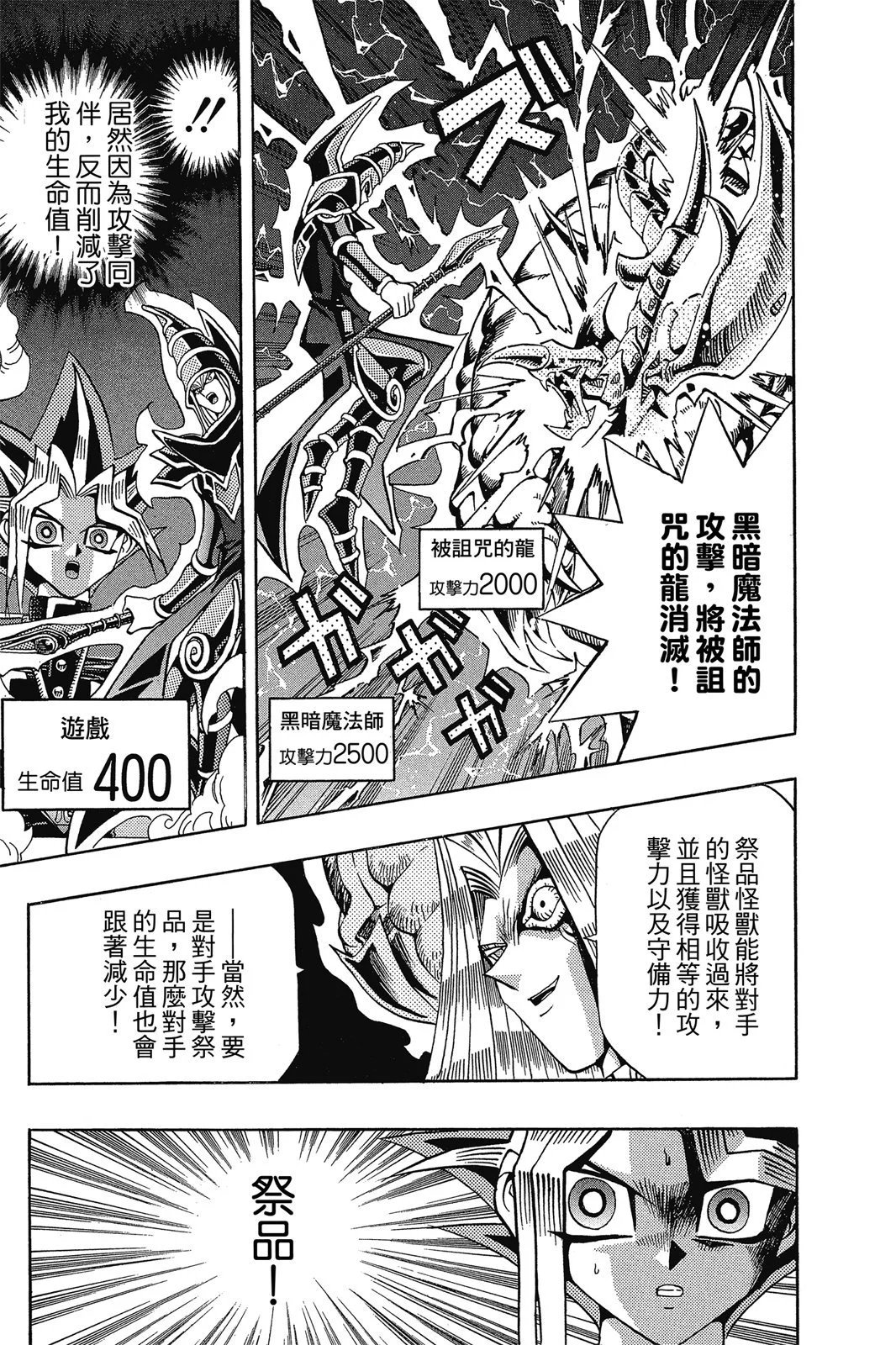 电子版15