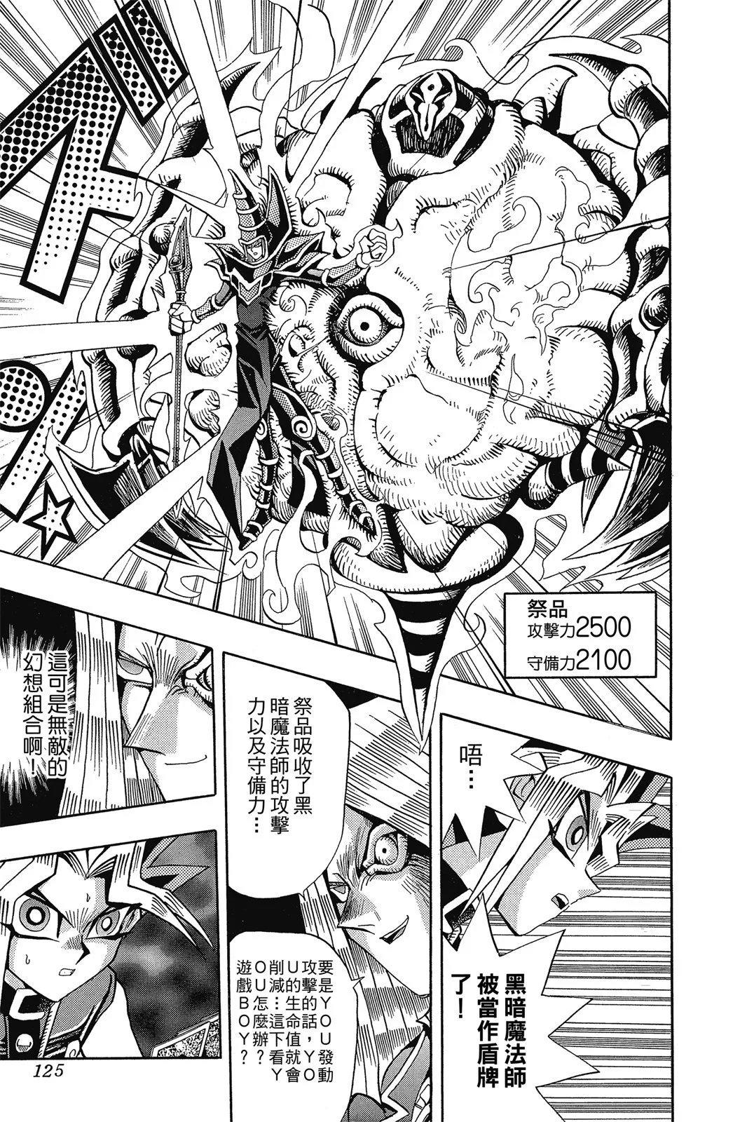 电子版15
