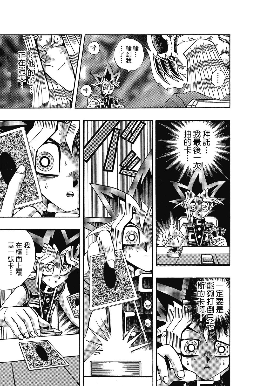 电子版15