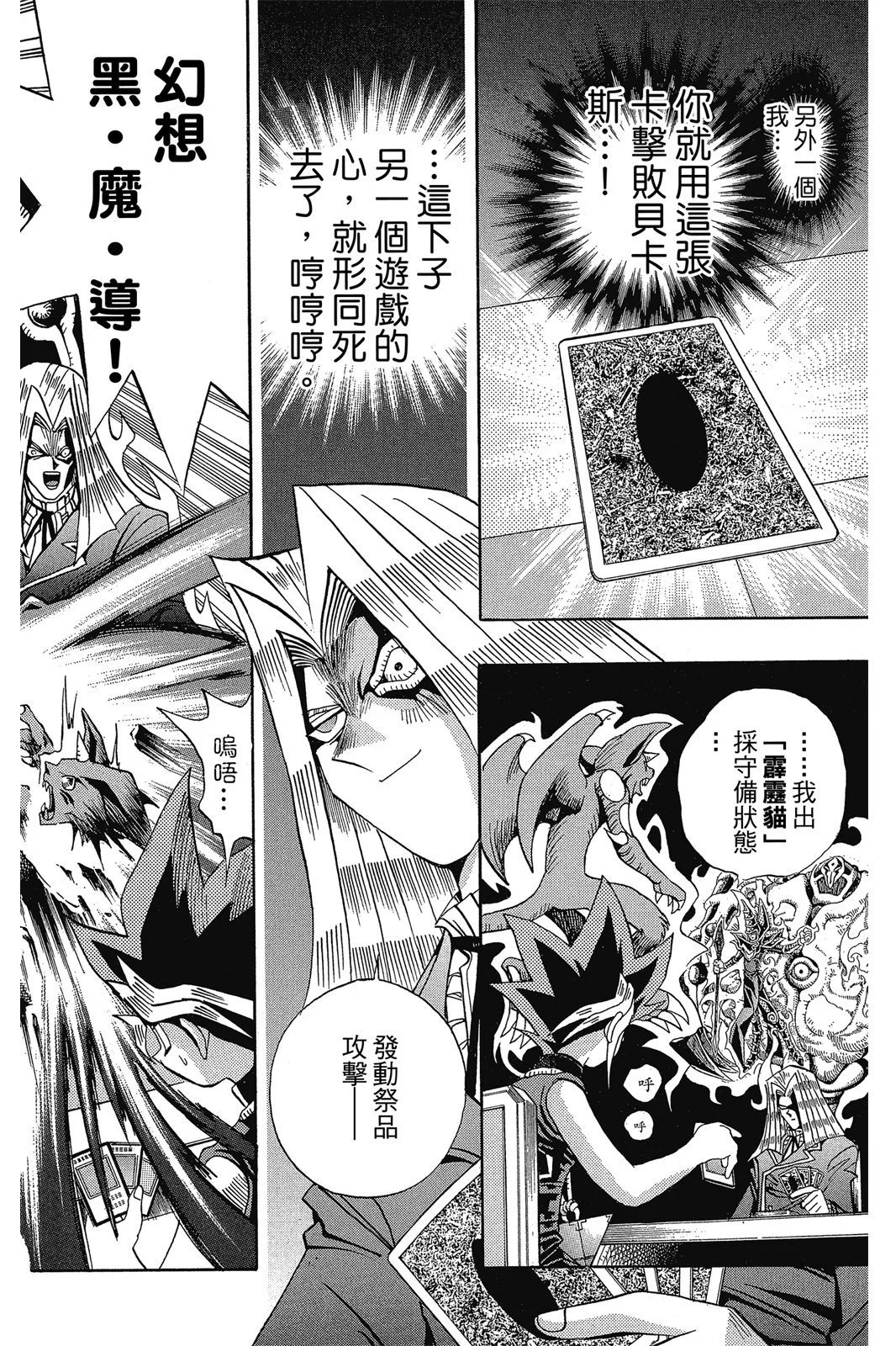 电子版15