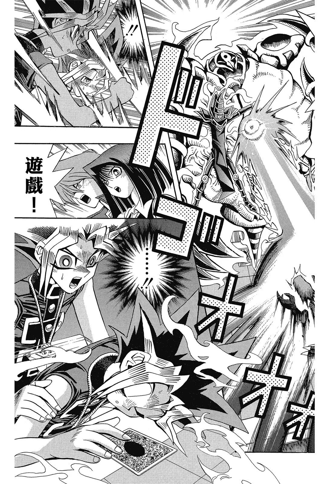 电子版15