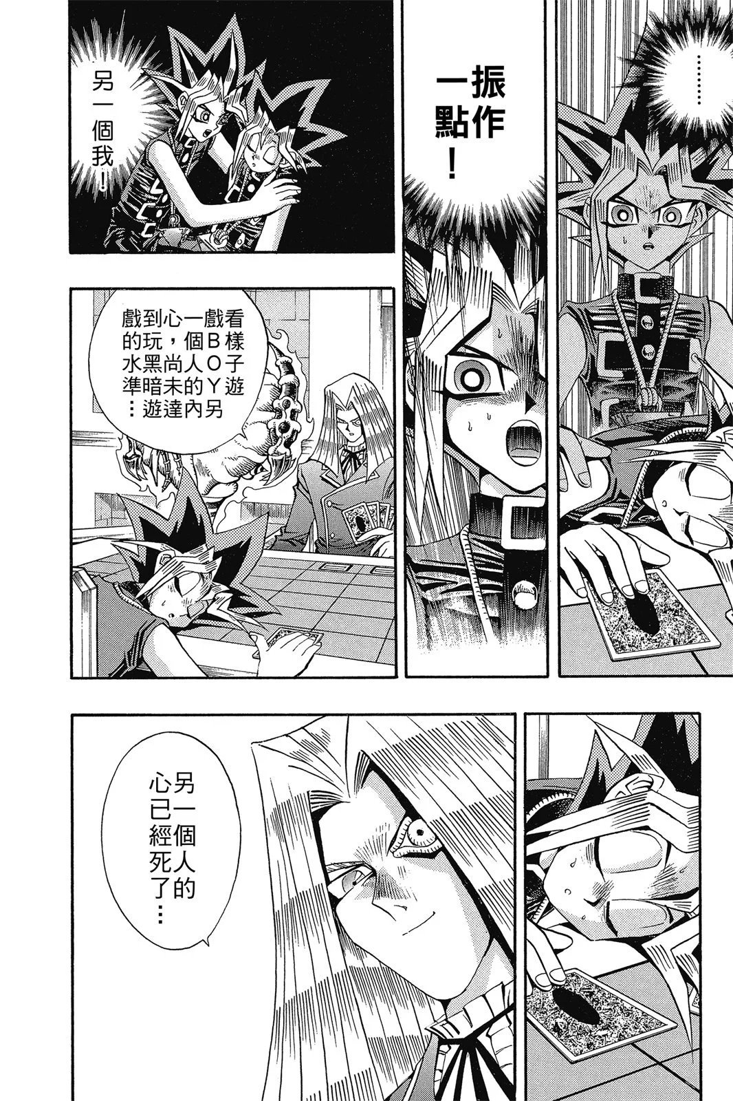 电子版15