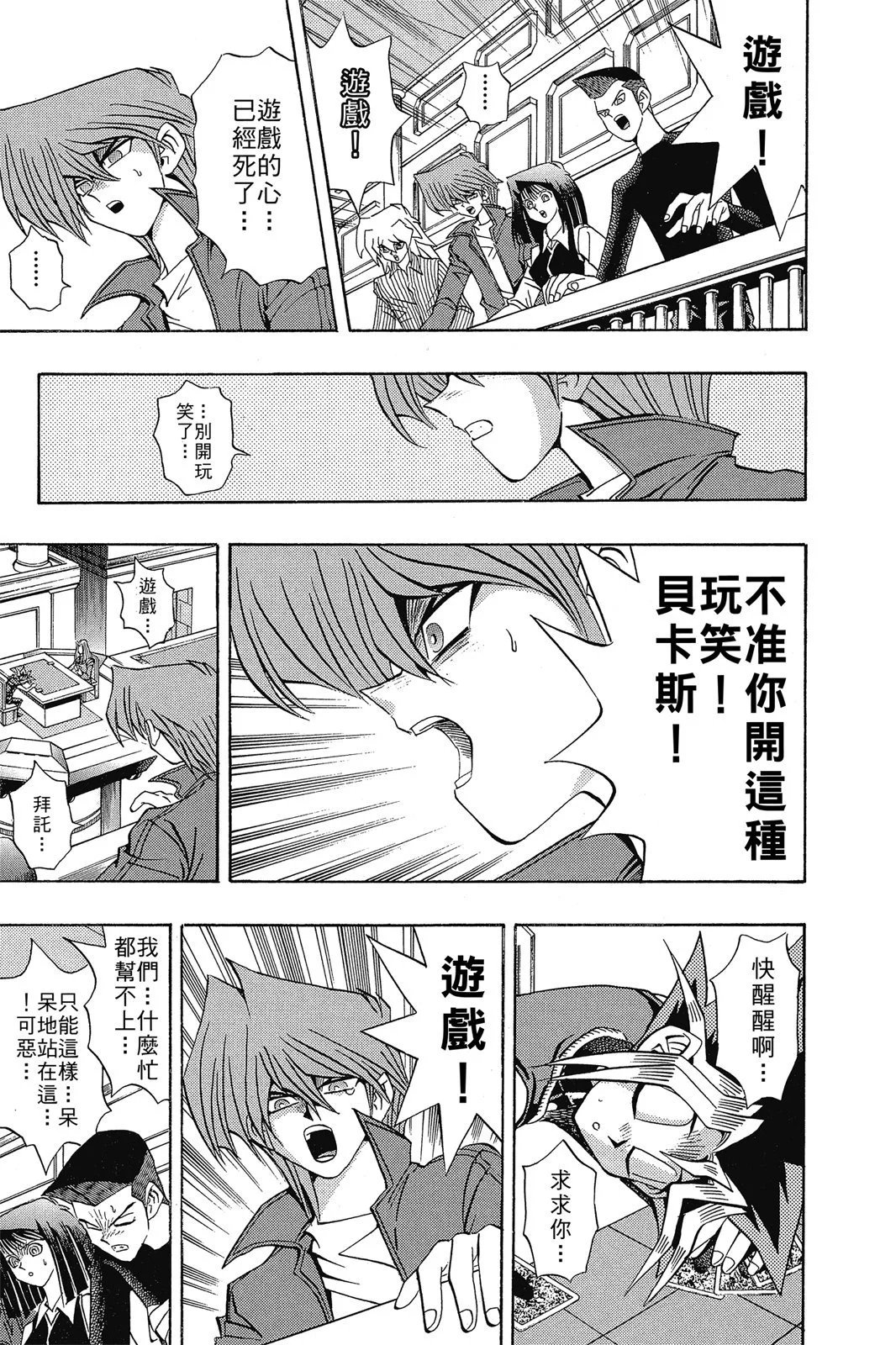 电子版15