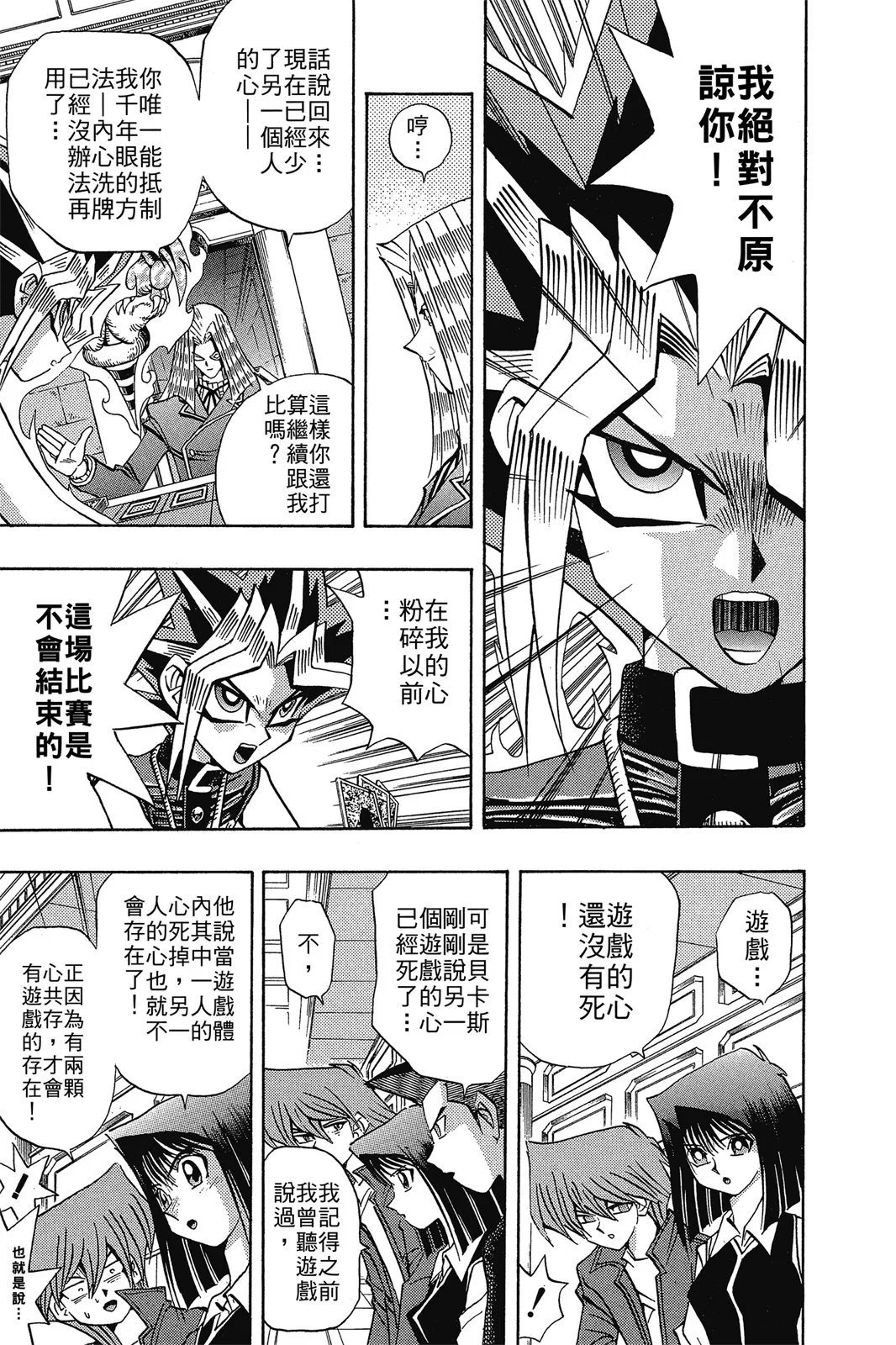 电子版15