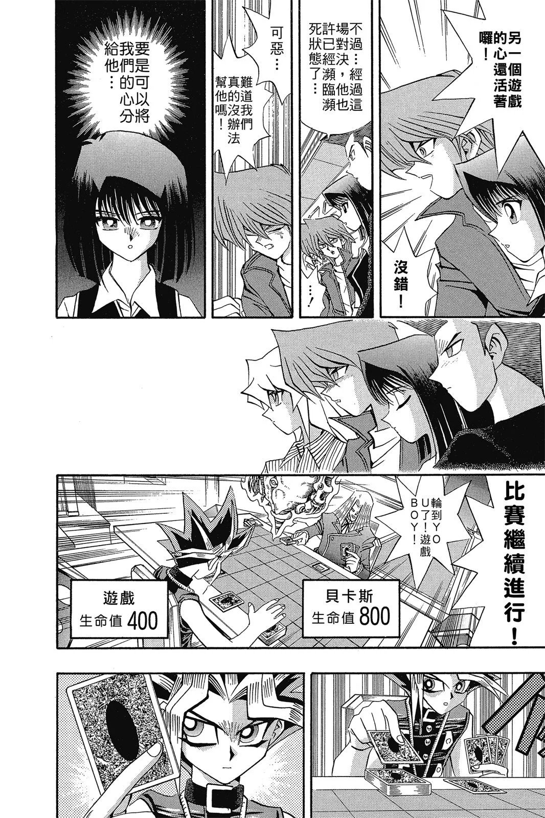 电子版15