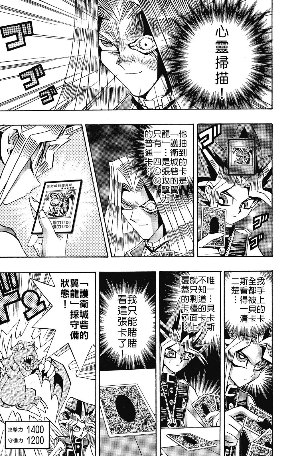 电子版15