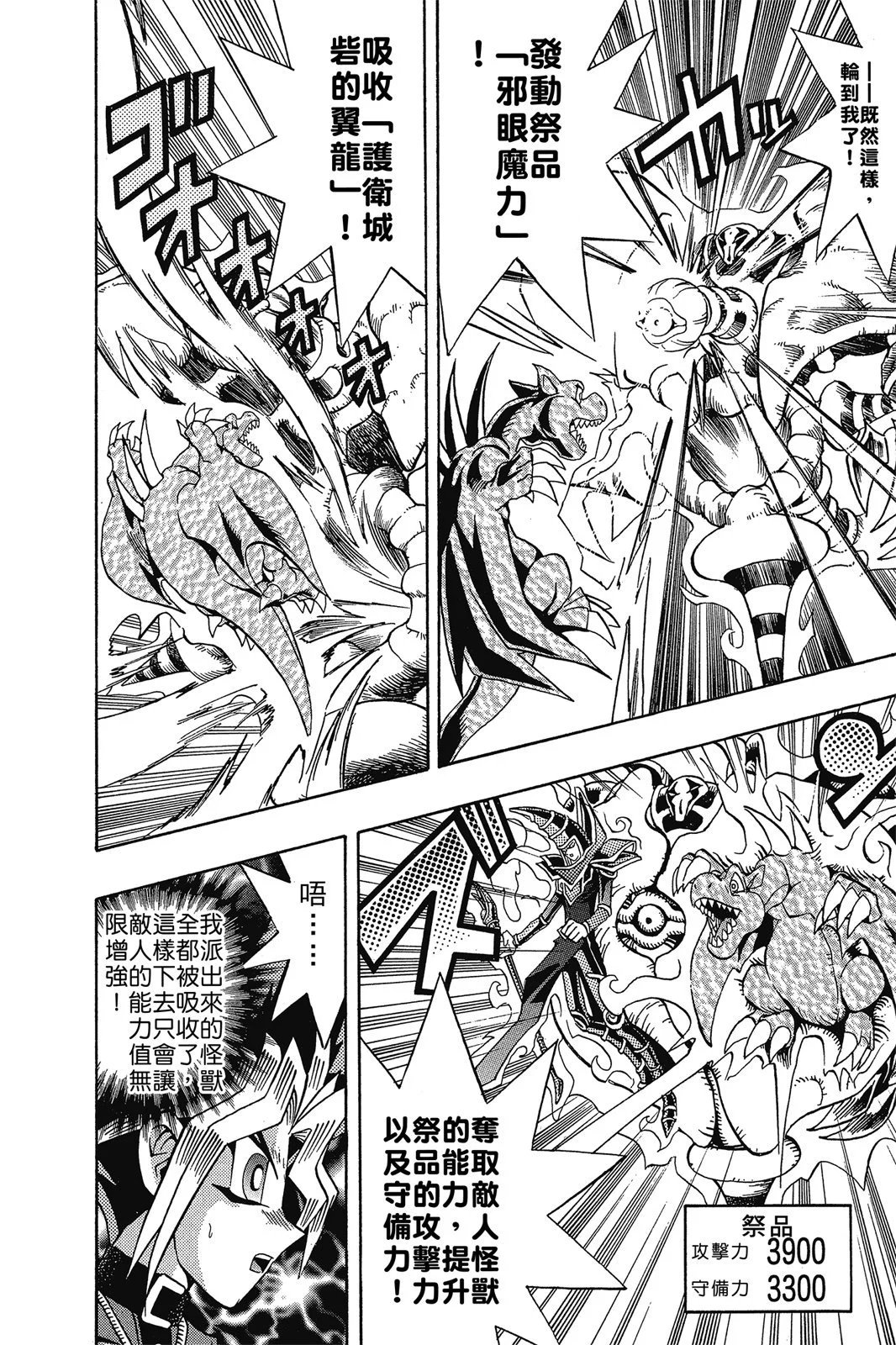 电子版15