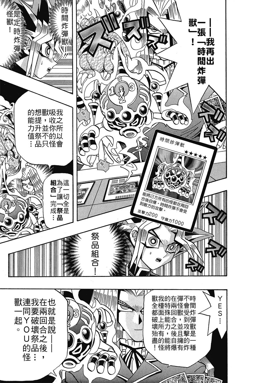 电子版15