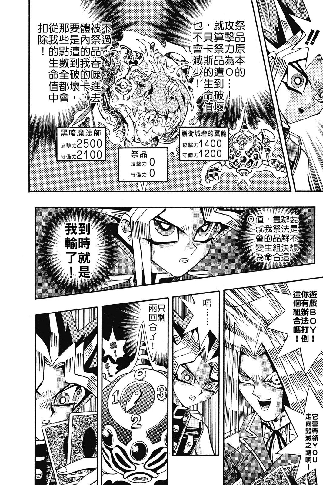 电子版15