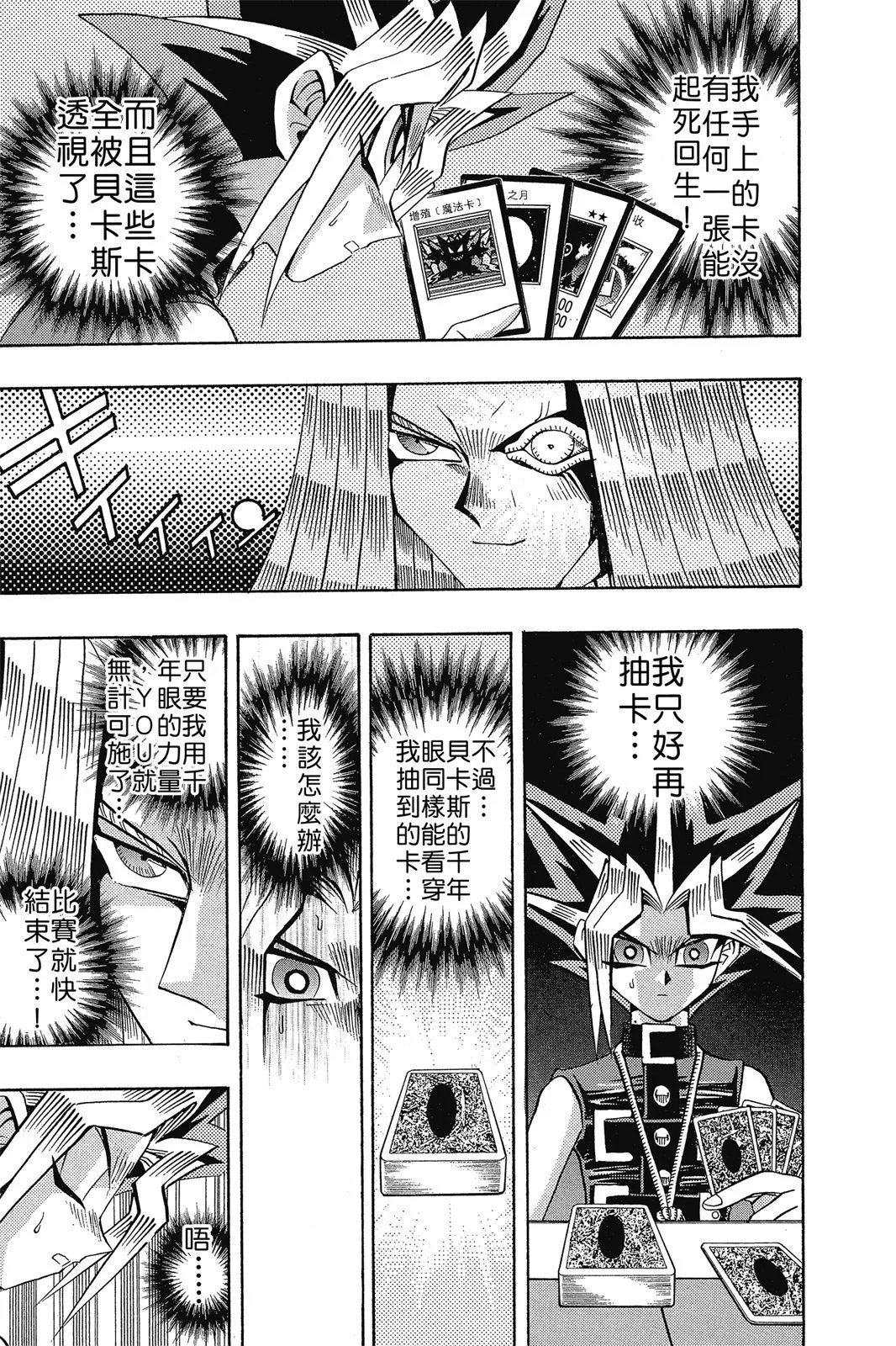 电子版15