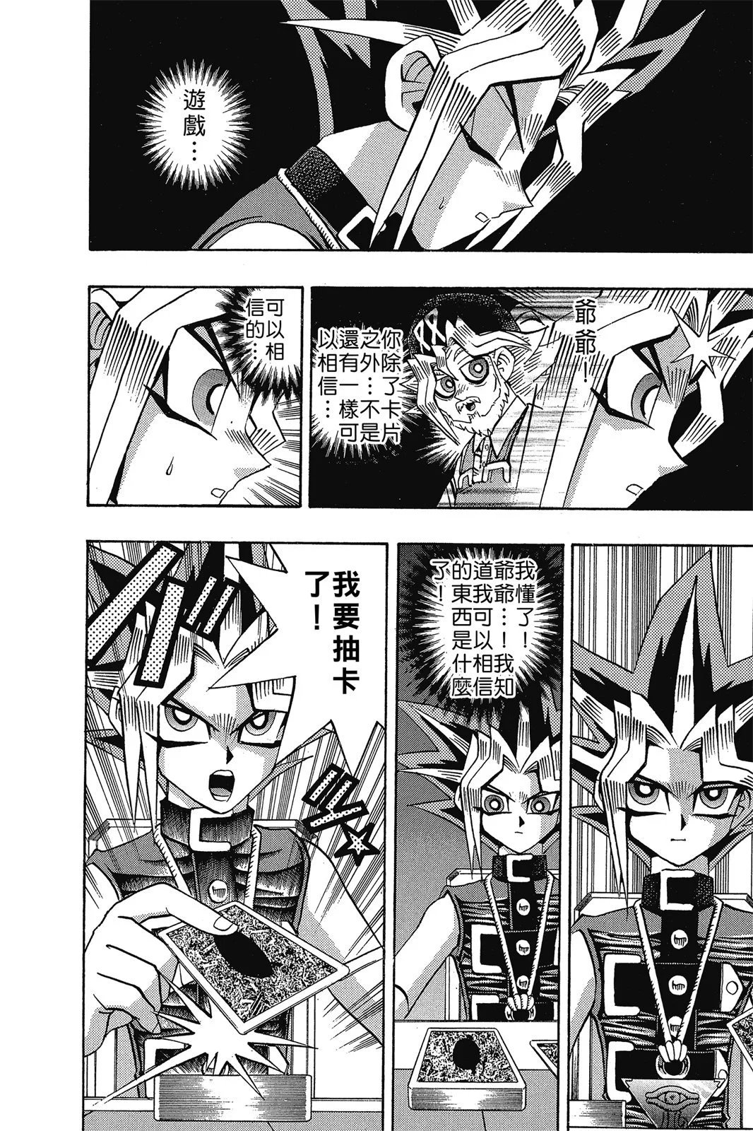 电子版15