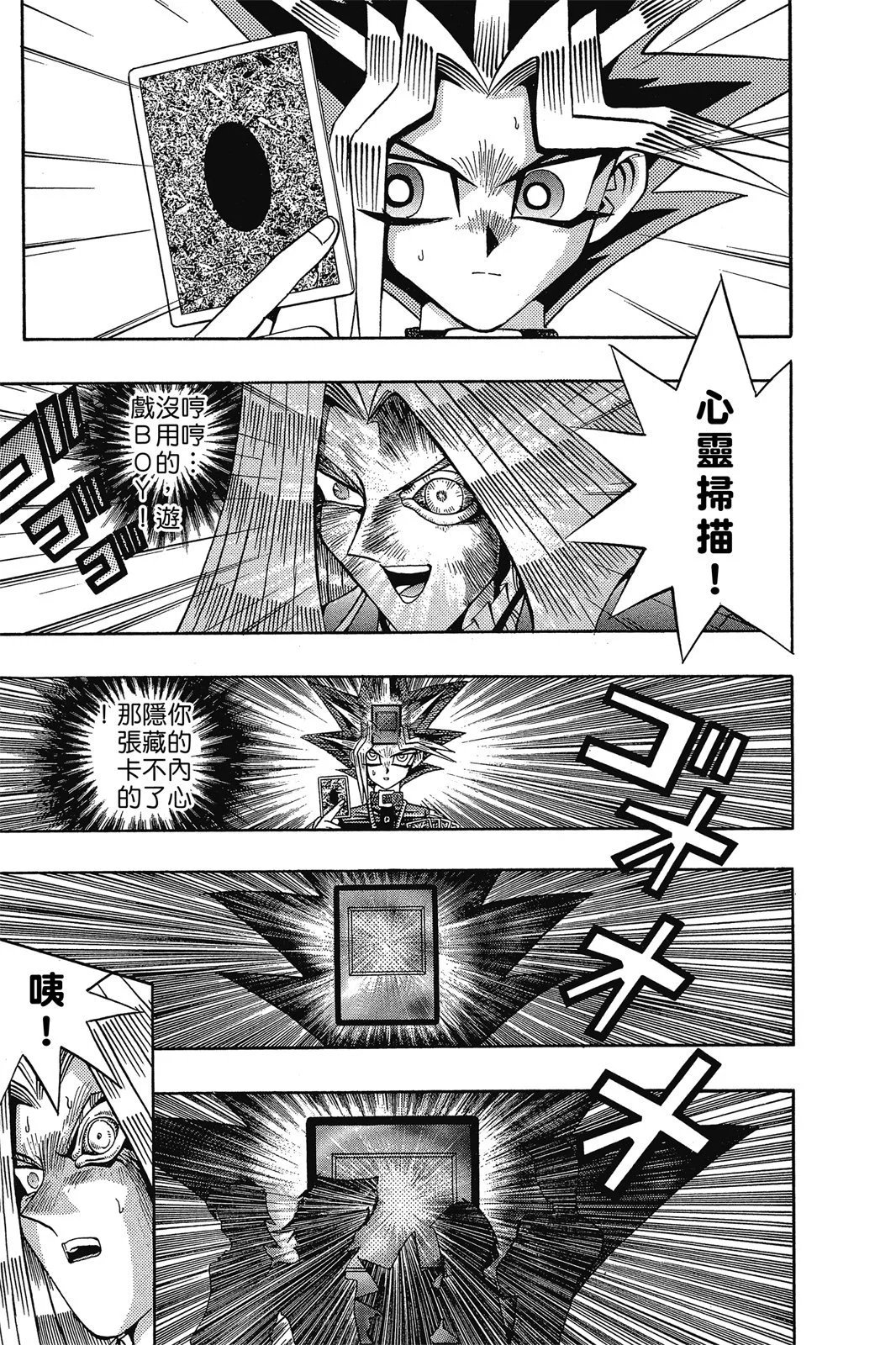 电子版15