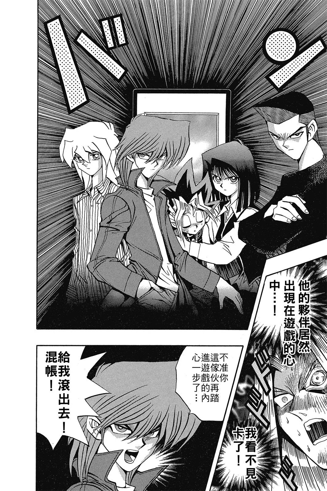 电子版15