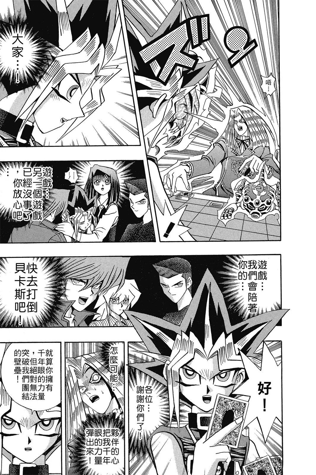 电子版15